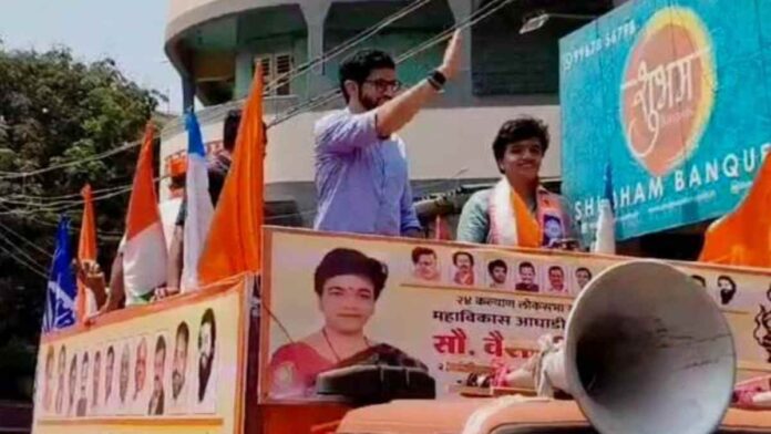 Aditya Thackeray