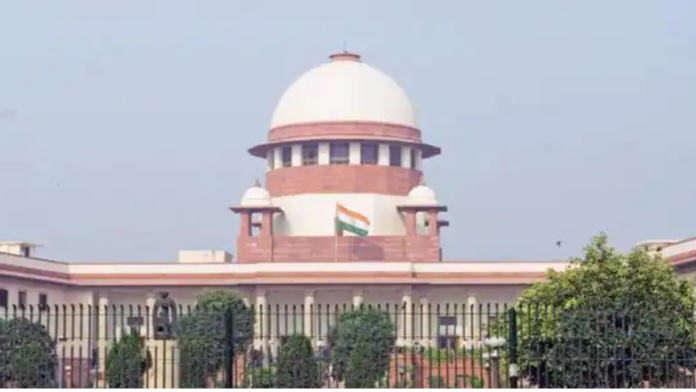 Supreme Court