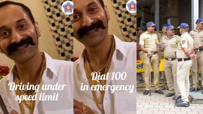 Mumbai Police