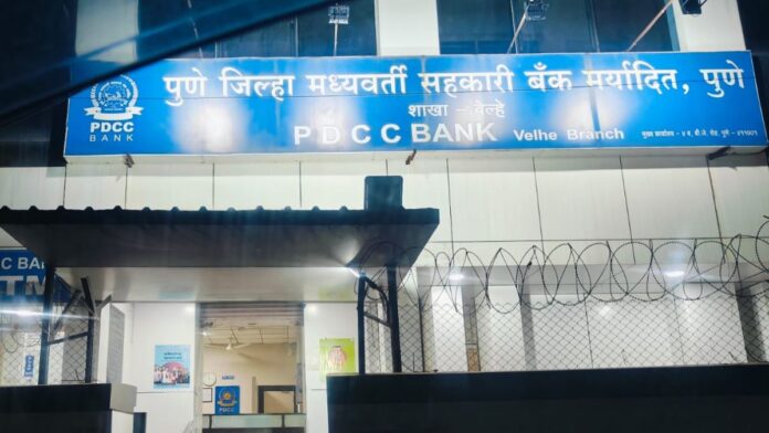 PDCC Bank