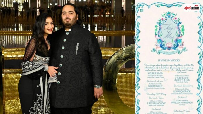 Radhika Merchant, Anant Ambani