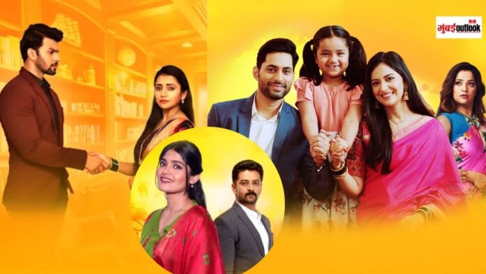 Marathi Serials