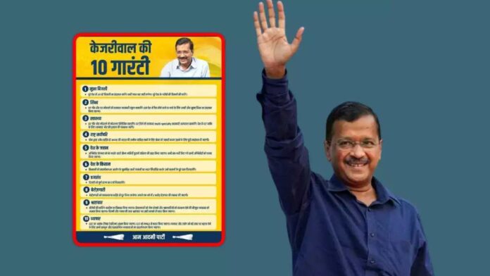 AAP Manifesto