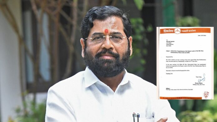 Eknath Shinde