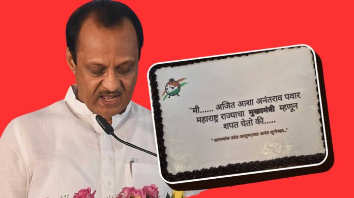 Ajit Pawar