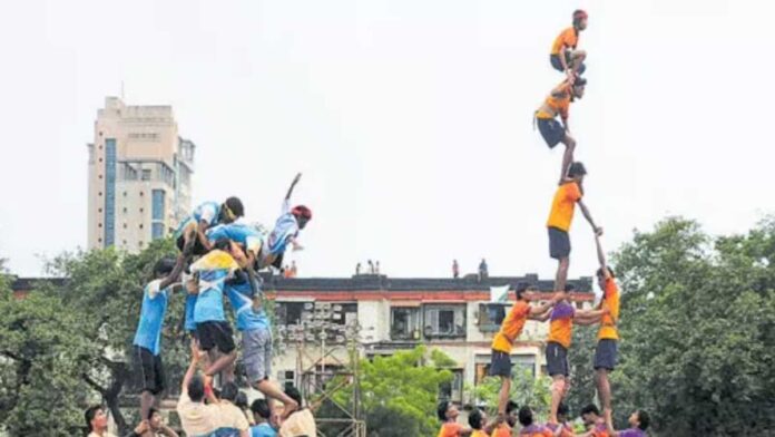 Dahi Handi