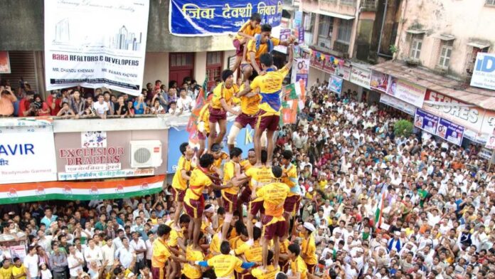 Dahi Handi