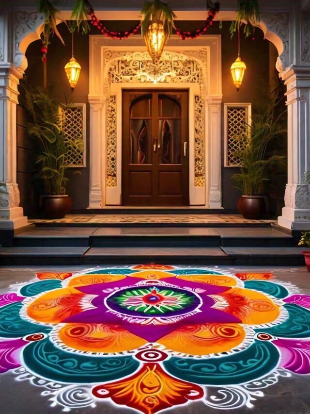 Diwali Rangoli | तुम्हाला माहित आहे का घराबाहेर रांगोळी का काढली जाते ते ?