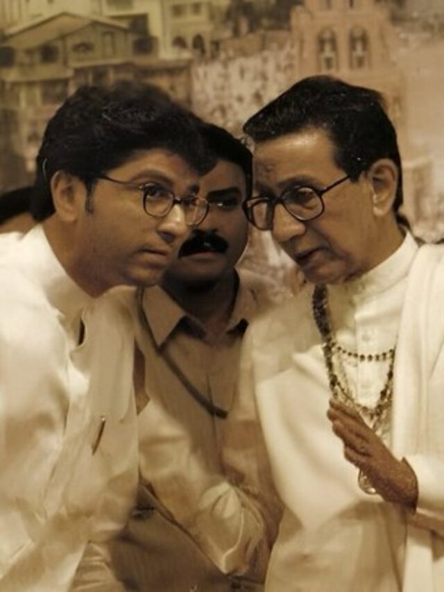 Raj Thackeray Birthday  | प्रभावी वक्तृत्व आणि ठाम भूमिकांसाठी ओळखले जाणारे राजकारणी राज ठाकरे यांचा वाढदिवस